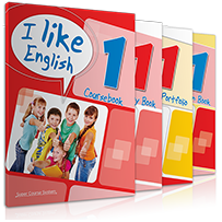ΠΑΚΕΤΟ ΜΕ 2 CD + REVISION BOOK I LIKE ENGLISH 1 ΠΑΚΕΤΟ ΜΕ 2 CD + REVISION BOOK I LIKE ENGLISH 1