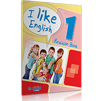 REVISION BOOK I LIKE ENGLISH 1