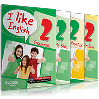 ΠΑΚΕΤΟ ΜΕ REVISION I LIKE ENGLISH 2